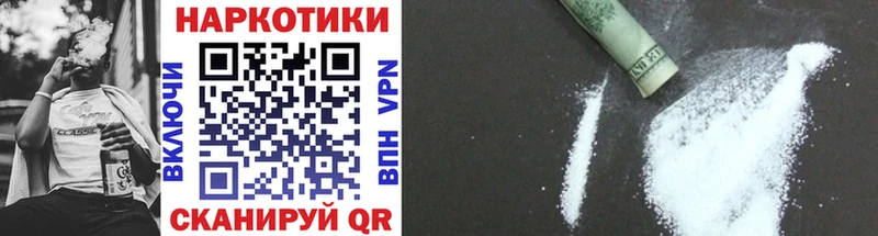 Купить наркотики Кемь Каннабис MDMA Гашиш Cocaine