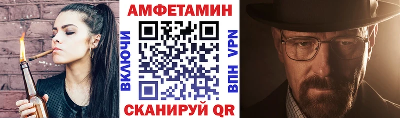 АМФЕТАМИН 97%  Кемь 