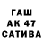 МЕФ VHQ Stas Mestovski