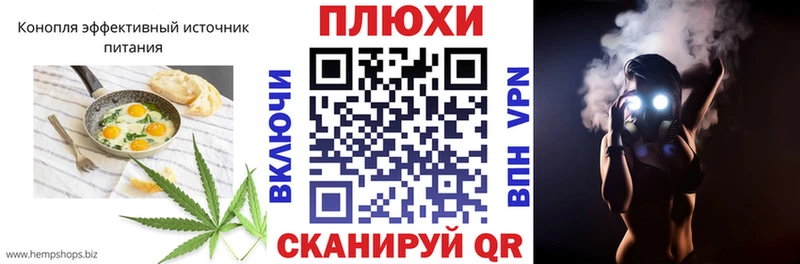 Canna-Cookies конопля  продажа наркотиков  Кемь 
