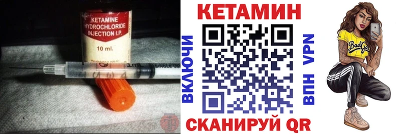 сколько стоит Кемь ОМГ ОМГ КЕТАМИН ketamine