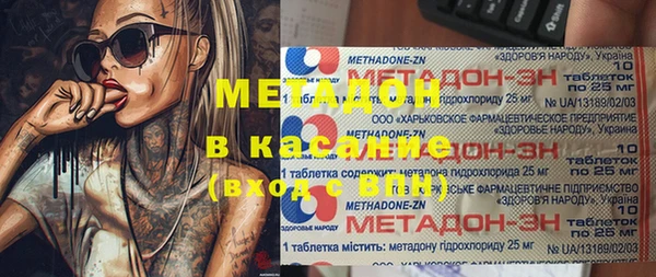 МДМА Арсеньев