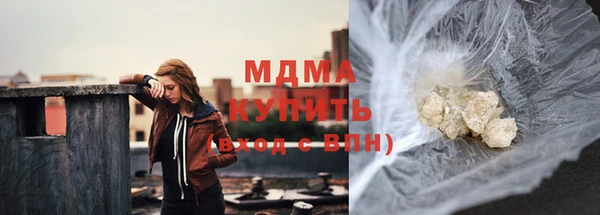 гашик Армянск