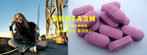 гашик Армянск