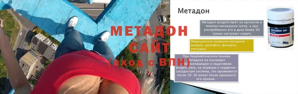 скорость mdpv Аркадак