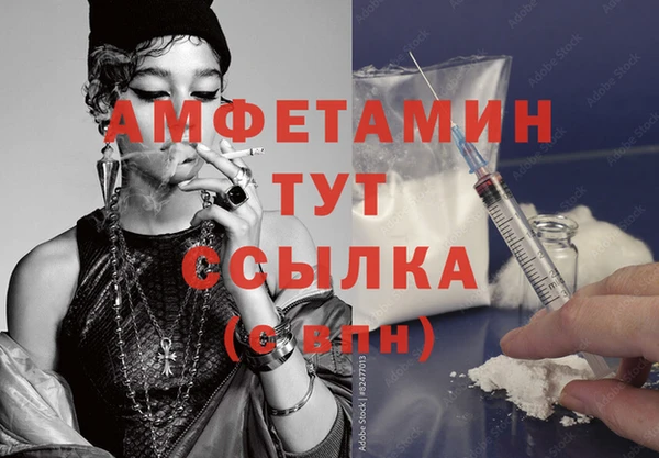 МДМА Арсеньев
