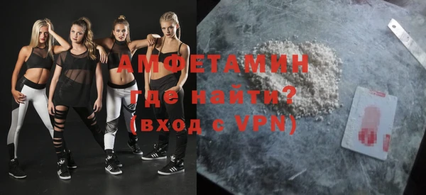 гашик Армянск