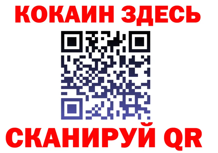 Альфа ПВП VHQ вход это блэк спрут Кемь