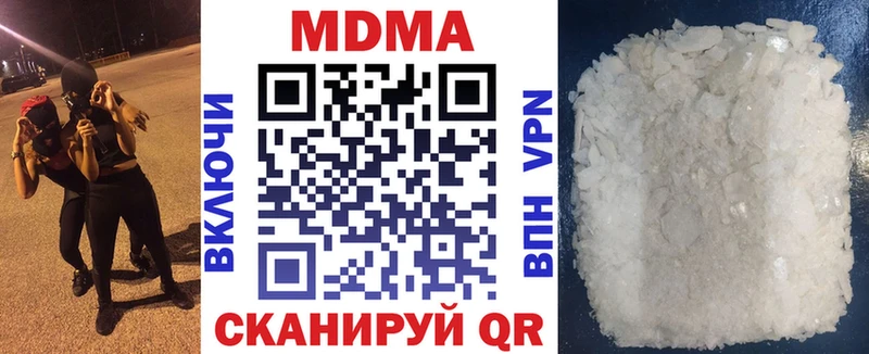 купить  сайты  Кемь  mega tor  МДМА VHQ 